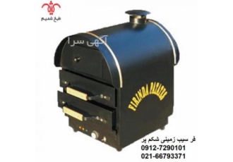 فر سه کشو سیب زمینی