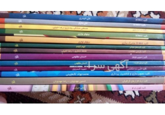 فروش کتاب های نو و استفاده نشده چکیده کامل منطق مظفر تجارت الکترونیک