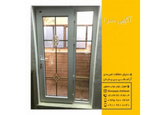 تولید و اجرای درب و پنجره دو جداره upvc تحویل فوری ✔تحویل فوری ✔ قیمت
