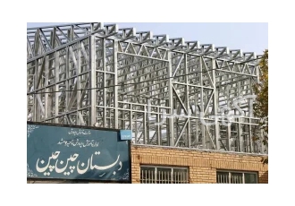 ساختمان ال اس اف /LSF