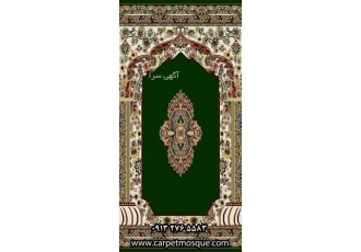 قیمت فرش مسجدی شرکت سجاده باف متخصص بافت سجاده فرش و اولین و برترین