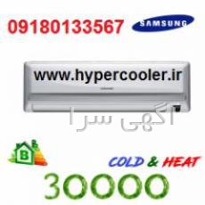 کولر گازی نکست مدل yaus 30000