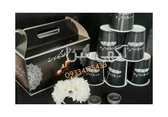 پک پذیرایی ترحیم