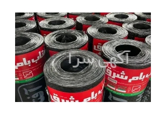 ایزوگام آفتاب بام شرق دلیجان