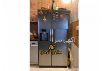 یخچال ساید بای ساید سامسونگ