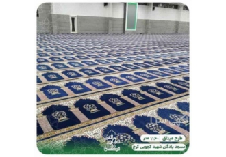 مناسب ترین قیمت فرش سجاده ای از شرکت سجاده نقش کاشان