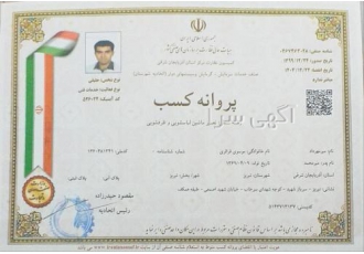 خدمات فنی مهندسی موسوی سرویس و نصب انواع ابگرمکن پکیچ بخاری اجاق گاز