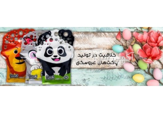پاکت شفاف عروسکی این پاکتها به دلیل فانتزی بودن جذابیت بیشتری در بین