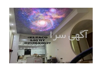 سقف کشسان سقف کاذب در تهران قابلیت های سقف کشسان چیست؟ پارچه سقف