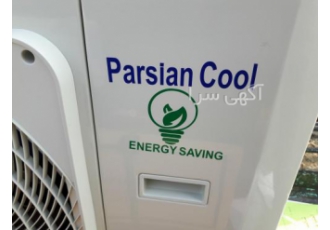فروش ویژه داکت اسپلیت پارسیان کول parsian cool
