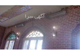 هیتر رستورانی