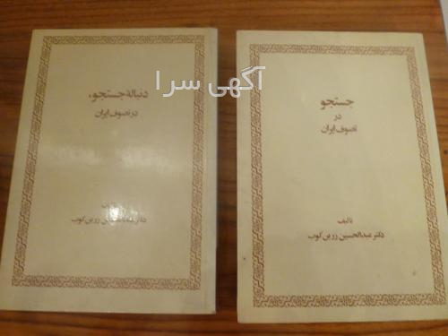 عبدالحسین صنعتی زاده