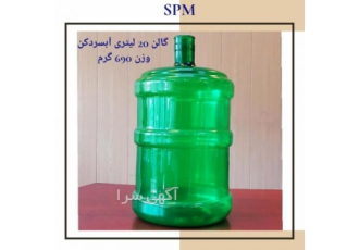 تولید پریفرم و گالن ابسردکن تولید پریفرم و گالن ابسردکن جهت بسته بندی