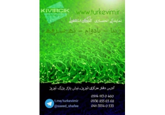 پخش عمده پادری گلگیر آبگیر اسفنجی محصول ترکیه این محصول چند منظوره سری