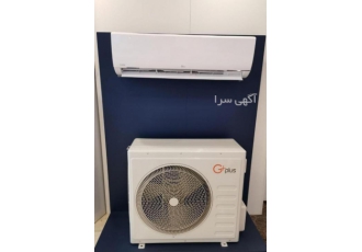کولرگازی جی پلاس GPLUS در گرگان و استان گلستان کولرگازی جی پلاس در دو
