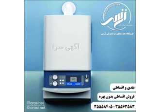 فروش اقساطی پکیج در تبریز فروش اقساطی پکیج در تبریز اقساط 3 الی 12 ماهه