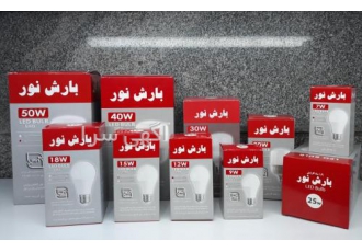 لامپ کم مصرف بارش نور