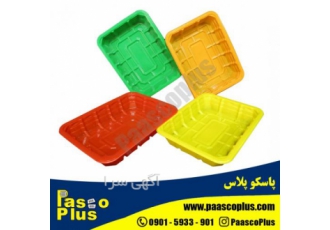 ظروف بسته بندی پاسکوپلاس مناسب برای بسته بندی مرغ گوشت میوه و سبزیجات