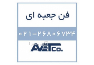 فروش فن جعبه ای Box Fans شرکت مانا نوین ویرا ارائه دهنده انواع فن