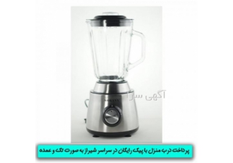 فروش فوق العاده آسیاب مخلوط کن ۸۰۰وات برند سوکانی فروش فوق العاده آسیاب