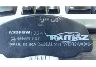 جت پرینتر صنایع و ملزومات خودرو خطوط تولید کننده فیلتر هوا یا فیلتر