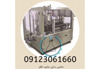 دستگاه پرکن مایعات 09123061660