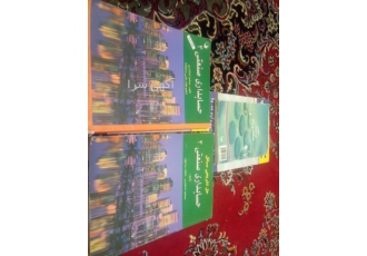 کتاب‌‌حسابداری‌دانشگاهی