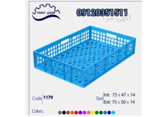 تولید و فروش سبد فانتزی کوتاه کد 1179 ابعاد 14 50 75 وزن 1900 گرم جهت