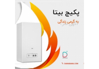 فروش پکیج دیواری بیتا قیمت منصفانه خرید آسان و راحت ارائه محصولات اصل