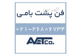 فروش فن پشت بامی Roof Fans فن پشت بامی یا اگزاست فن های سقفی از طریق