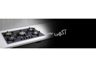 فروش وپخش محصولات مسترپلاس اصفهان نمایندگی فروش تجهیزات لوکس آشپزخانه