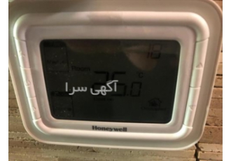 ترموستات داکت اسپلیت اسپیلت