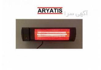 هیتر تابشی برقی آریاتیس IFR ۲۰۰۸R انرژی گرمایشی مادون قرمز هیتر تابشی