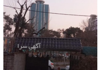 شیروانی آردواز سردرب وسایبان روی درب