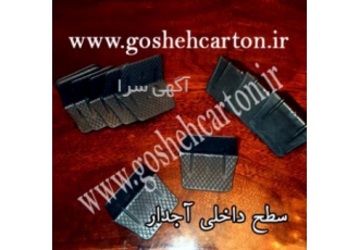 نبشی آجدار پلاستیکی برای تسمه کشی نبشی و گوشه پلاستیکی آجدار از جمله