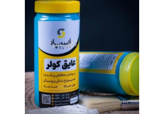 عایق کولر اسپاد(ضد خوردگی) عایق کولر اسپاد نسل جدید پوشش محافظتی