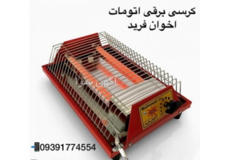 بخاری برقی زمینی اتومات ، مناسب زیر میز کرسی