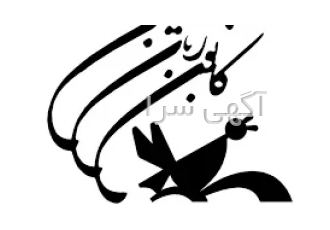 کانون زبان استان خوزستان در اهواز آنلاین و حضوری از مبتدی تا پیشرفته