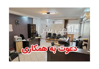 استخدام مدرس و مترجم زبان انگلیسی