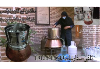دستگاه گلاب گیری مسی،دستگاه عرق گیری مسی،تقطیرمسی