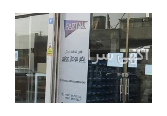 فروش کلیه قطعات پکیج در تهران عرضه مستقیم قطعات پکیج و شوفاژ به همکارن