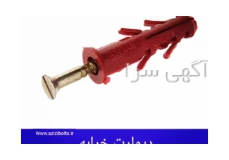 پیچ رولپلاک مشهد پیچ ومهره عزیزی/خرید پیچ رولپلاک فروشگاه پیچ ومهره