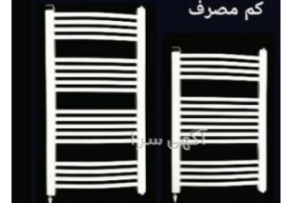 گرمایش حمام فقط با برق کاملا ایمن و تضمینی با سلام تولید کننده حوله خشک