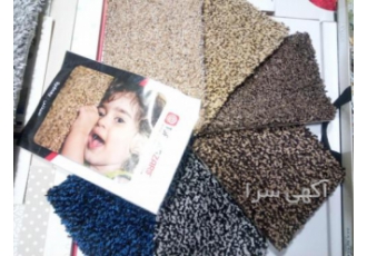 شهر موکت ایرانی نمایندگی رسمی و عاملیت فروش موکت های ظریف مصور و پالاز