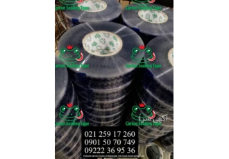تولید چسب نواری بسته بندی ساده وچسب نواری چاپدار صنایع چسب پایدار جم