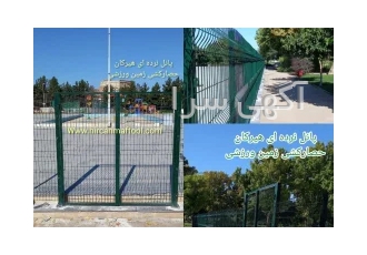 توری نرده ای هیرکان پانل نرده ای هیرکان در گرگان شرکت توری هیرکان