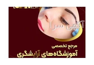 آموزش میکروپیگمنتیشن ابرو با بهترین تکنیک در تهران دوره آموزش