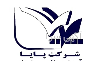 کارآموز (کارورز)