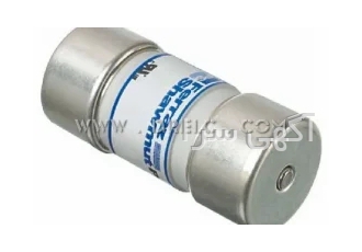 فیوز استوانه ای 63 آمپر لاوسون Lawson