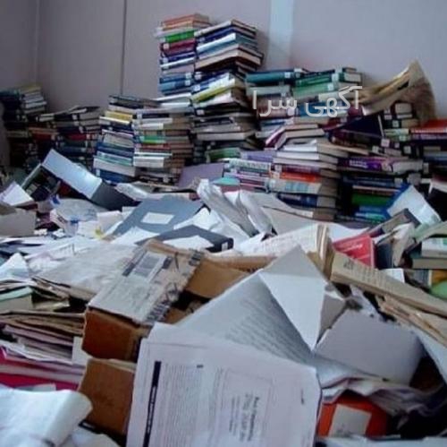 آگهی های کتاب - البرز